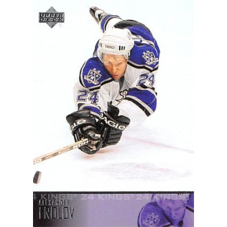 Řadové karty - Frolov Alexander - 2003-04 Upper Deck No.87