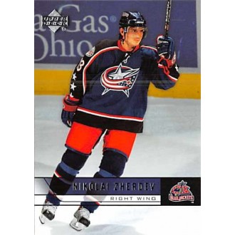 Řadové karty - Zherdev Nikolai - 2006-07 Upper Deck No.308