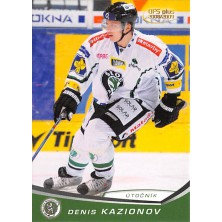 Kazionov Denis - 2008-09 OFS No.363