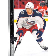 Domi Max - 2020-21 Upper Deck No.536