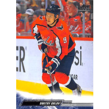 Orlov Dmitry - 2022-23 Upper Deck No.442