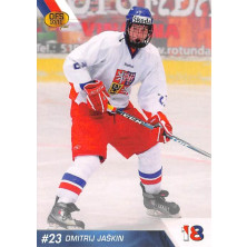 Jaškin Dmitrij - 2010-11 OFS Reprezentace ČR-18 No.5