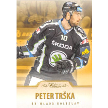 Trška Peter - 2015-16 OFS Hobby Parallel No.92