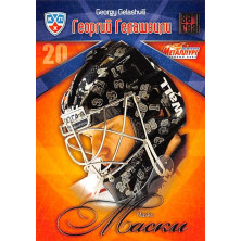Gelashvili Georgy - 2011-12 Sereal Masks No.10