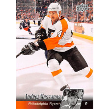 Meszároš Andrej - 2010-11 Upper Deck No.398