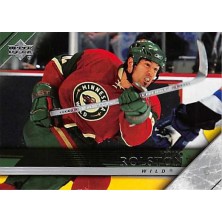 Rolston Brian - 2005-06 Upper Deck No.343