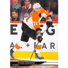 Foerster Tyson - 2024-25 Upper Deck No.137