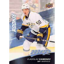 Kamenev Vladislav - 2017-18 MVP No.237