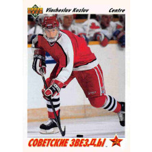 Kozlov Vyacheslav - 1991-92 Upper Deck French No.5