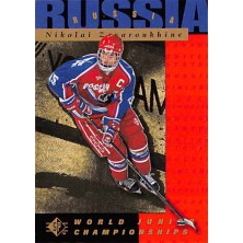 Zavaroukhine Nikolai - 1994-95 SP No.163