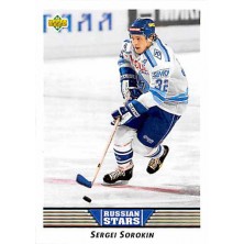 Sorokin Sergei - 1992-93 Upper Deck No.343