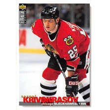 Krivokrasov Sergei - 1995-96 Collectors Choice No.96