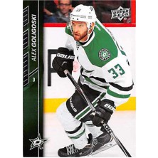 Goligoski Alex - 2015-16 Upper Deck No.59