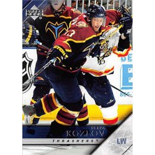 Kozlov Vyacheslav - 2005-06 Upper Deck No.254