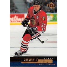 Zhamnov Alexei - 1999-00 Upper Deck No.208