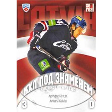 Kulda Arturs - 2013-14 Sereal KHL Under The Flag No.WCH-032