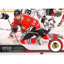 Kruger Marcus - 2014-15 Upper Deck No.42