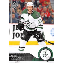 Goligoski Alex - 2014-15 Upper Deck No.59