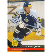 Gorev Roman - 2005-06 OFS No.199