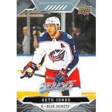 Jones Seth - 2019-20 MVP No.54