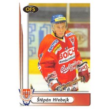 Hřebejk Štěpán - 2001-02 OFS No.138