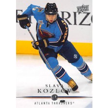 Kozlov Vyacheslav - 2008-09 Upper Deck No.260