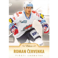 Červenka Roman - 2015-16 OFS No.147