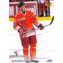 Lhotský Alexandr - 2010-11 OFS HC Olomouc No.20