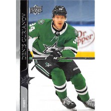 Gurianov Denis - 2020-21 Upper Deck No.312