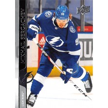 Sergachev Mikhail - 2020-21 Upper Deck No.414