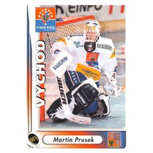 Prusek Martin - 2001-02 OFS Utkání hvězd No.29